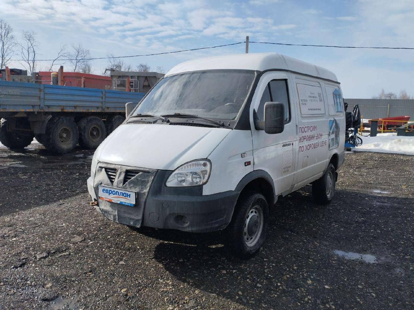 ГАЗ Соболь БИЗНЕС