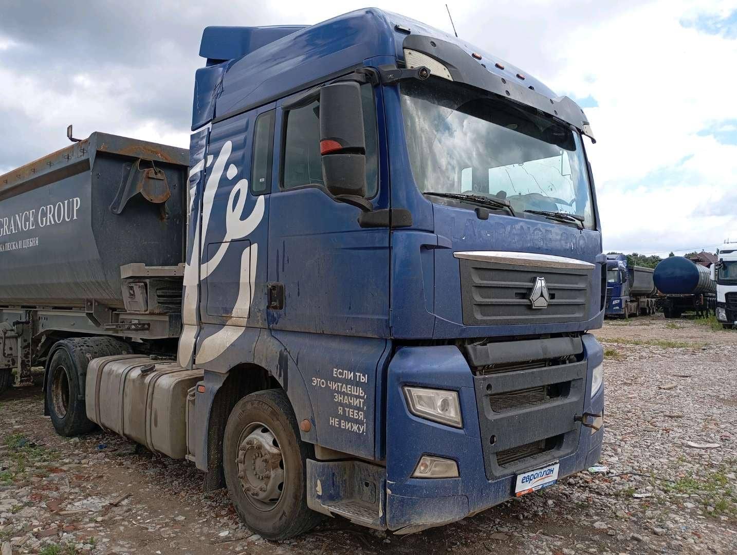 Sitrak C7H 4x2 ZZ4186V361HE