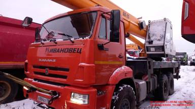 Ивановец КС-45717К-3Р КАМАЗ-43118 (6x6) гп 25т. вылет 27,0 (31,0)м.