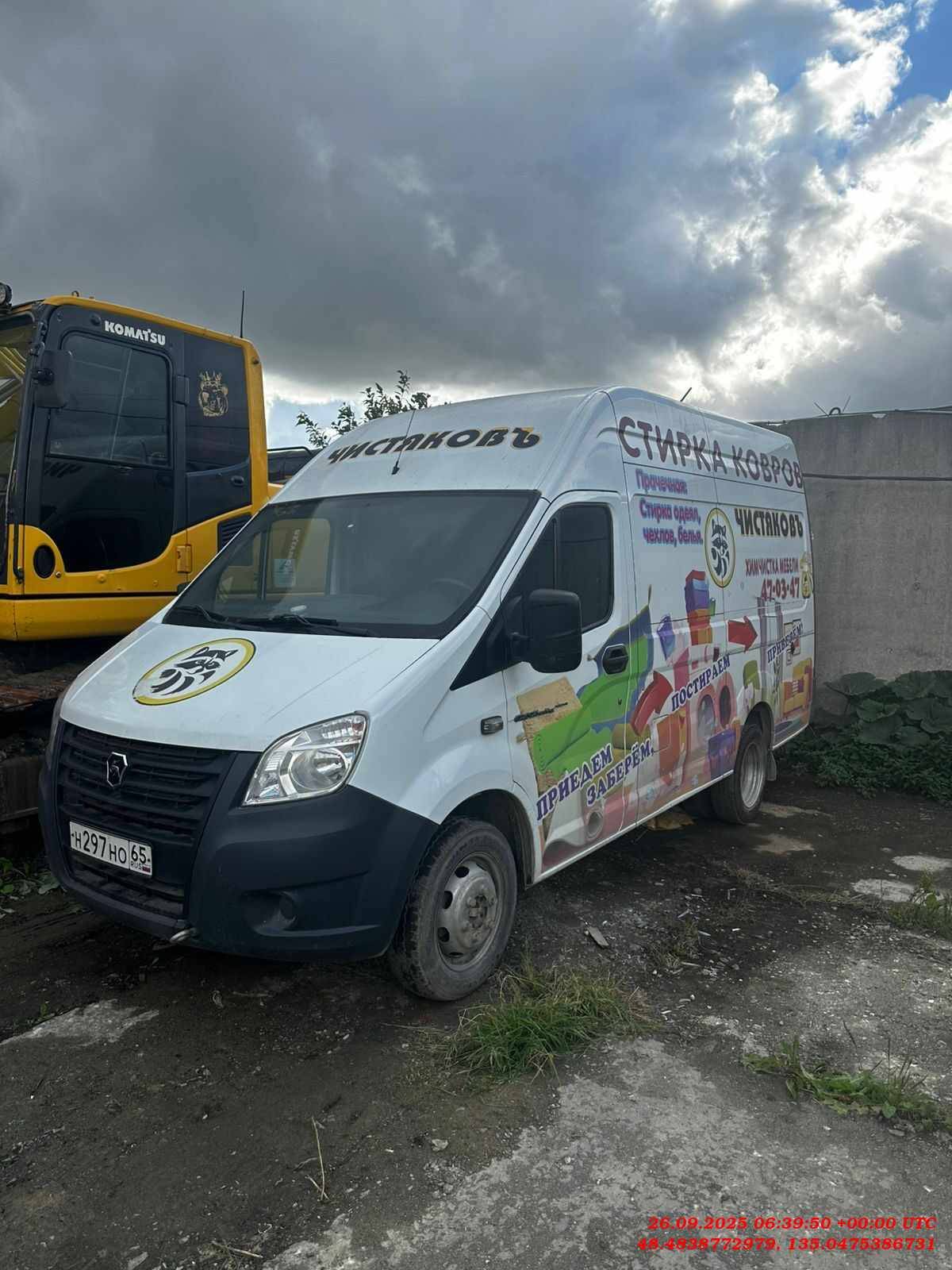 ГАЗ ГАЗель NEXT