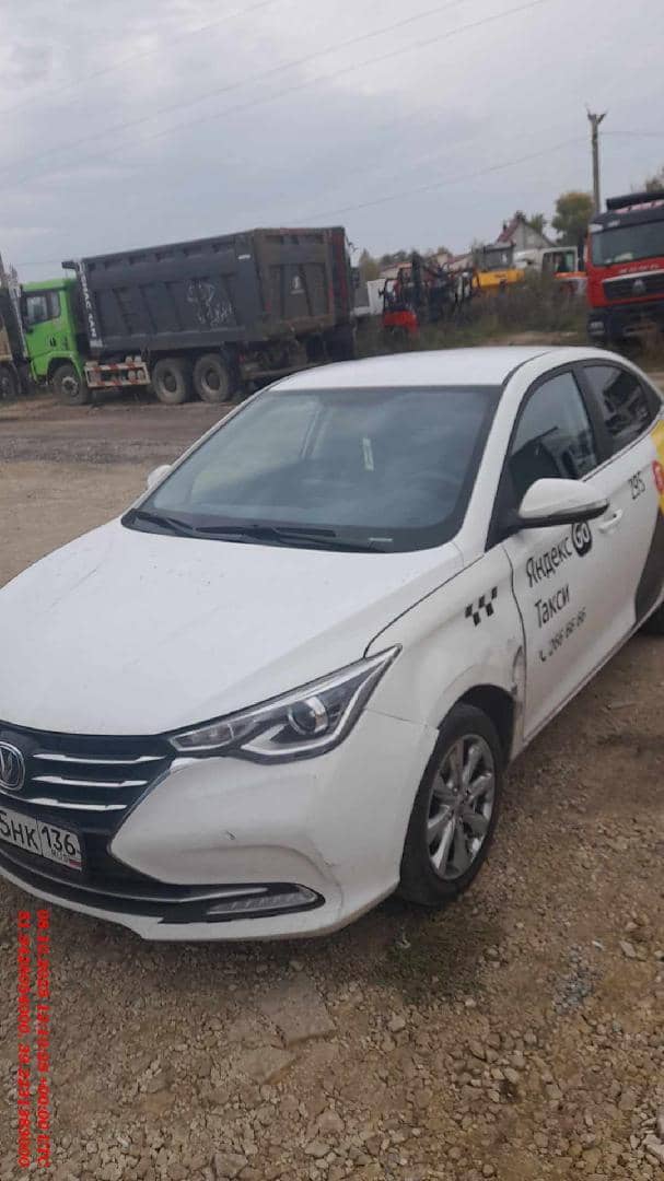 Changan Alsvin