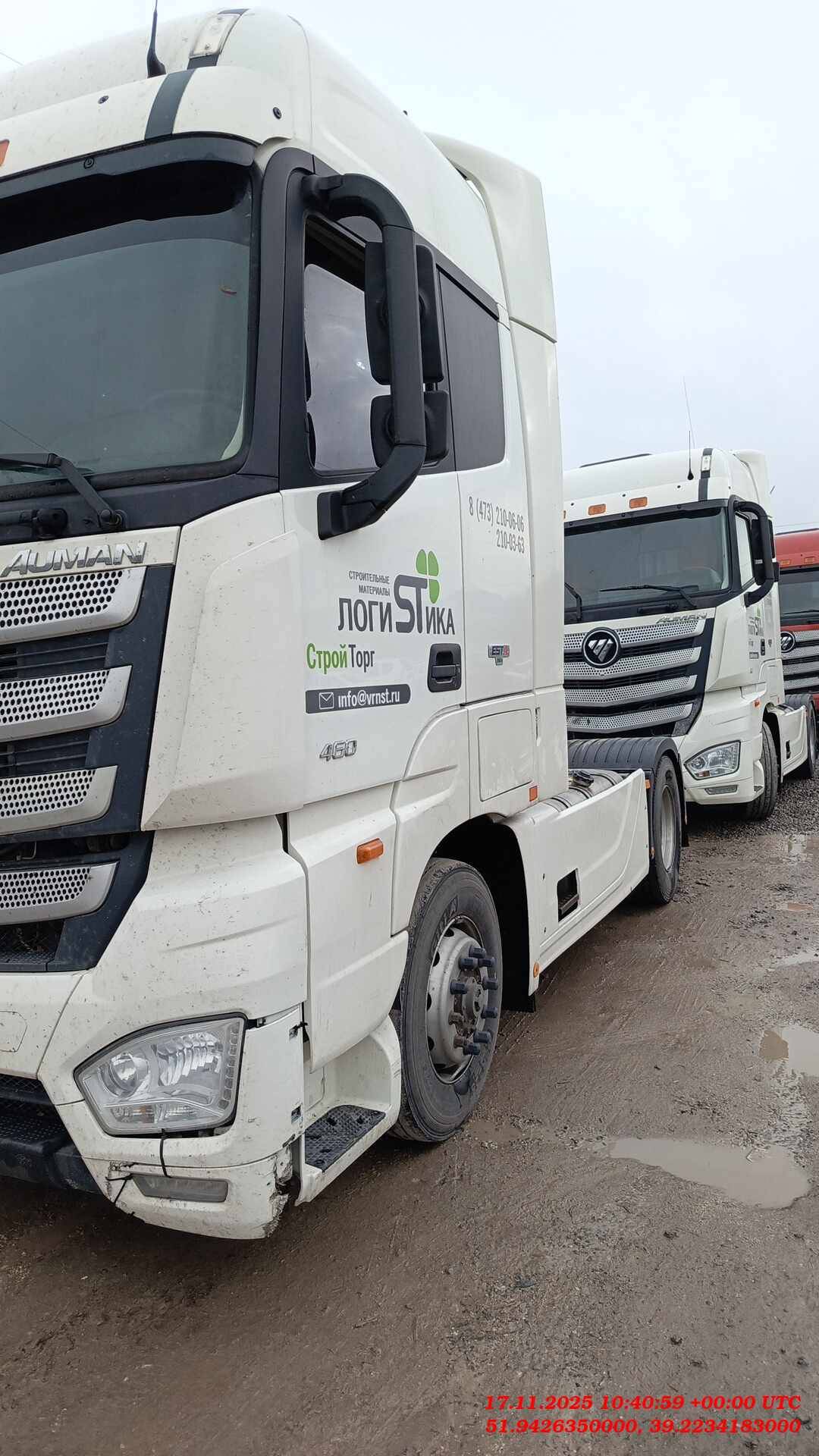 Foton AUMAN EST A 1846 AMT (4189SLFKA)