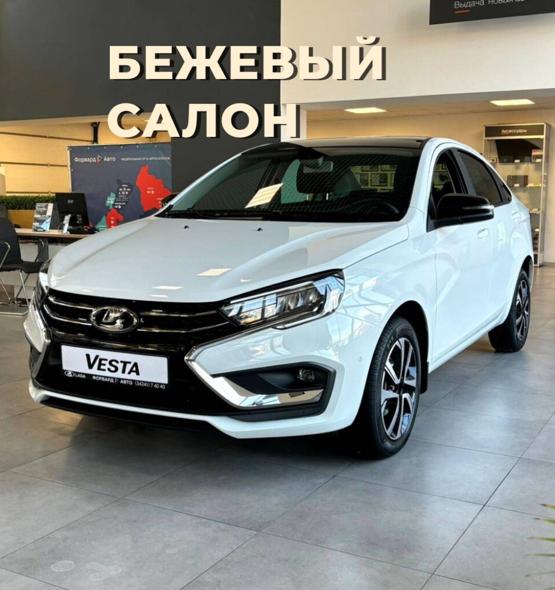 Lada Vesta седан Techno 24 1.8 122hp AT