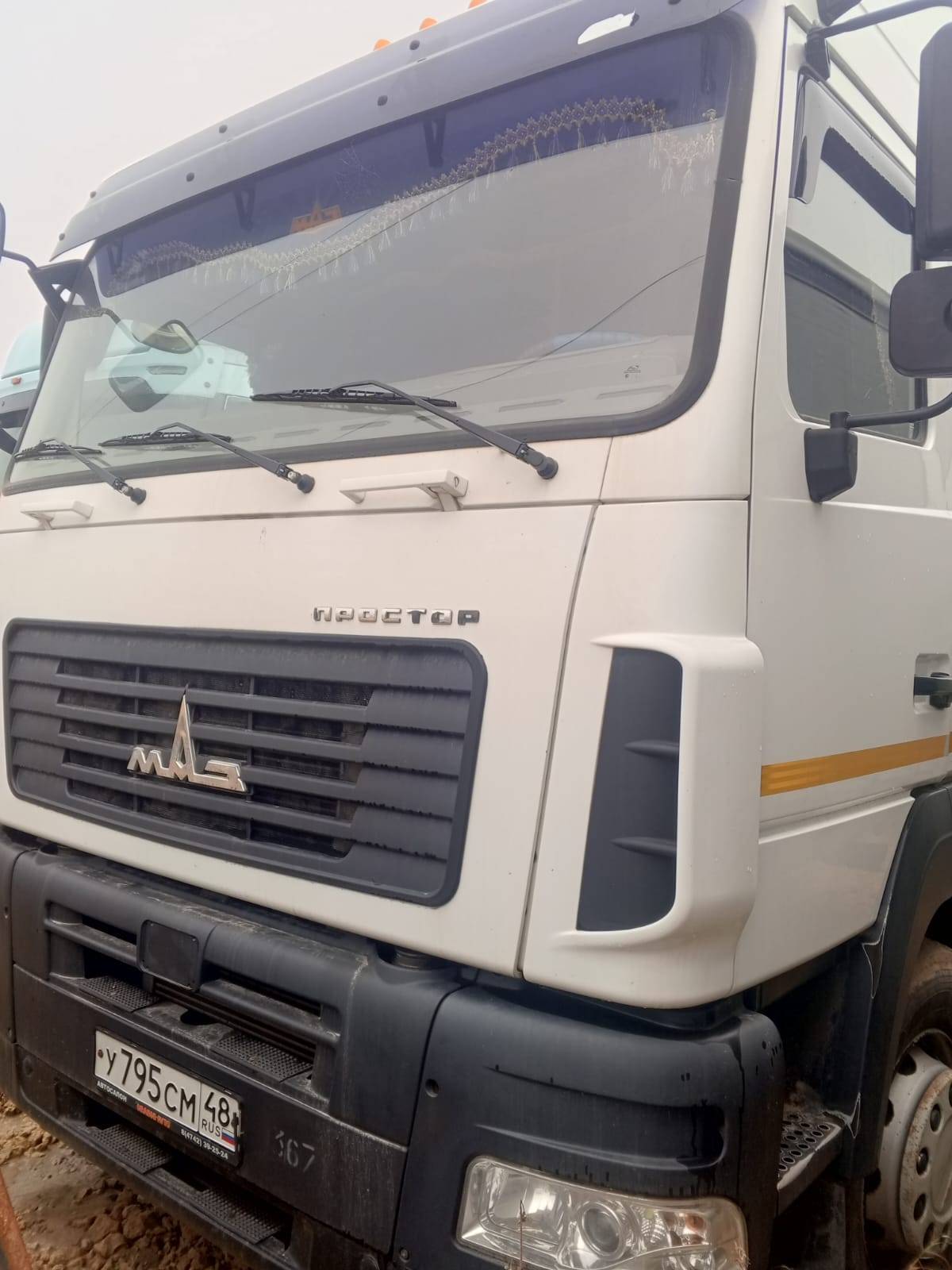 МАЗ 544028-570-031