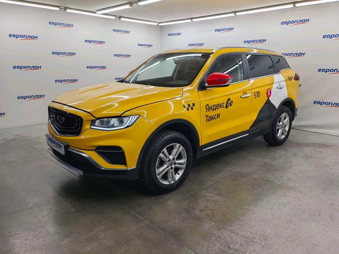 Geely Atlas Pro