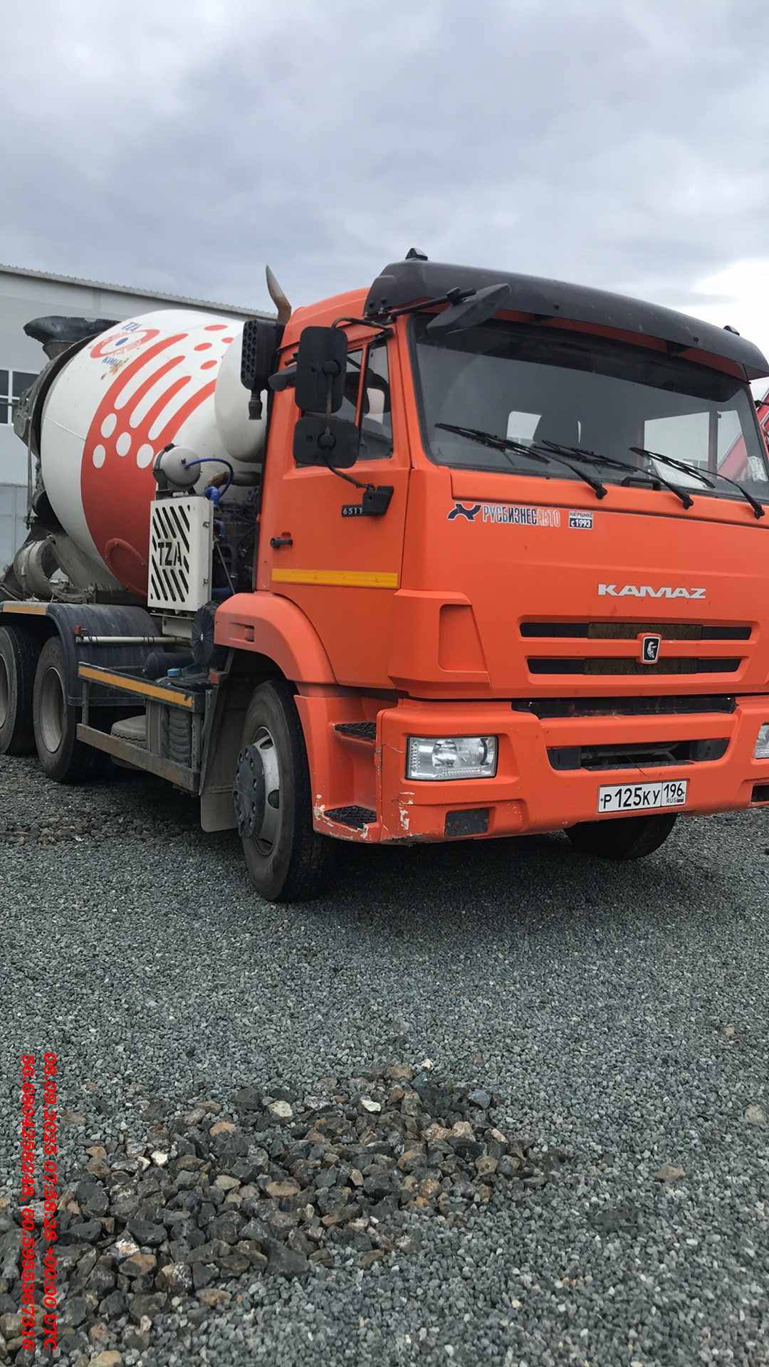 КАМАЗ 65115-48(A5)