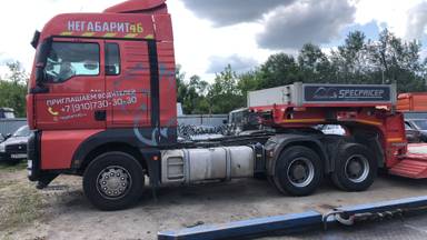 Sitrak С7Н 6×4 ZZ4256V364HE