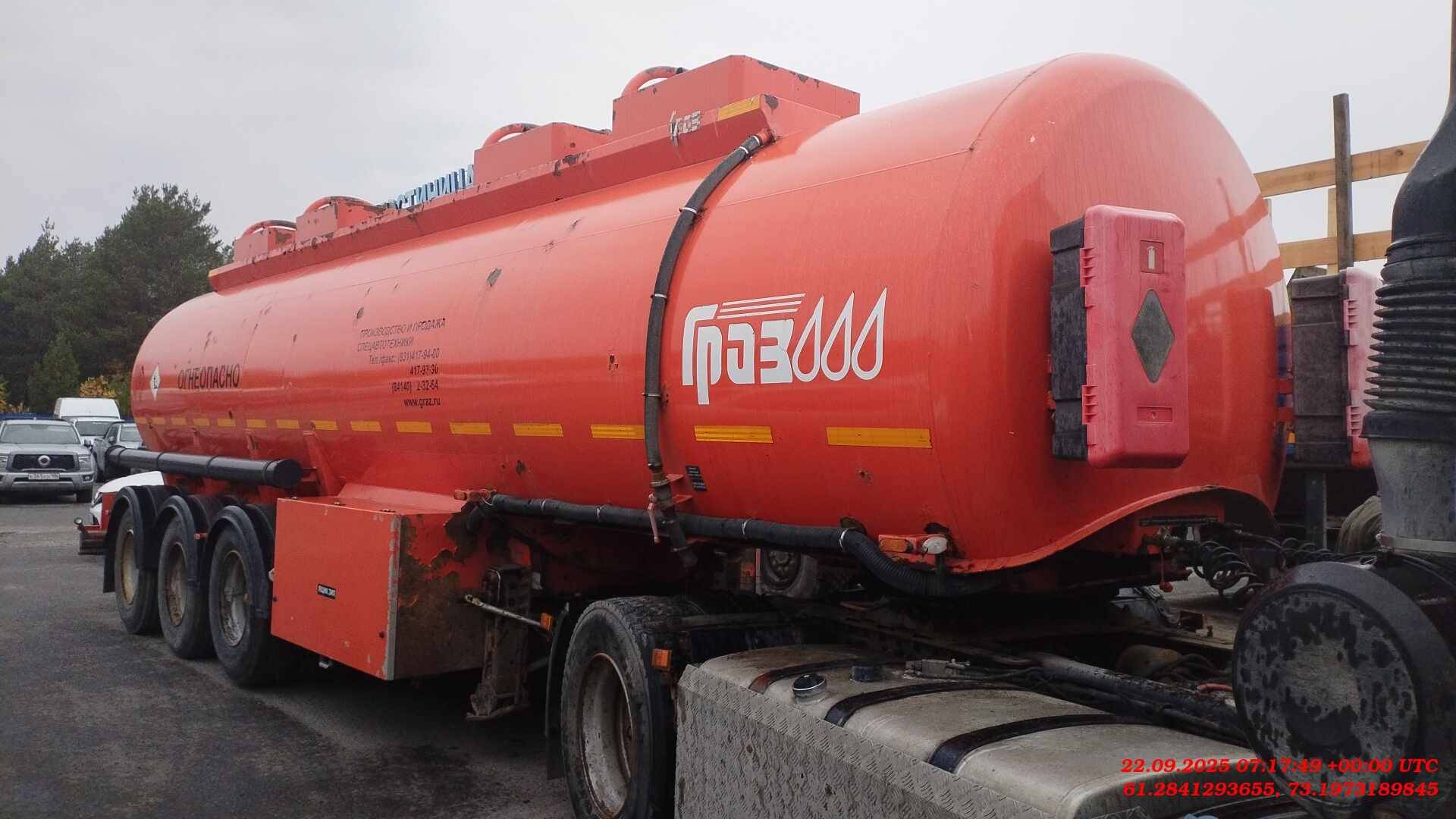 ГРАЗ Цистерна ППЦ 91399-0000010