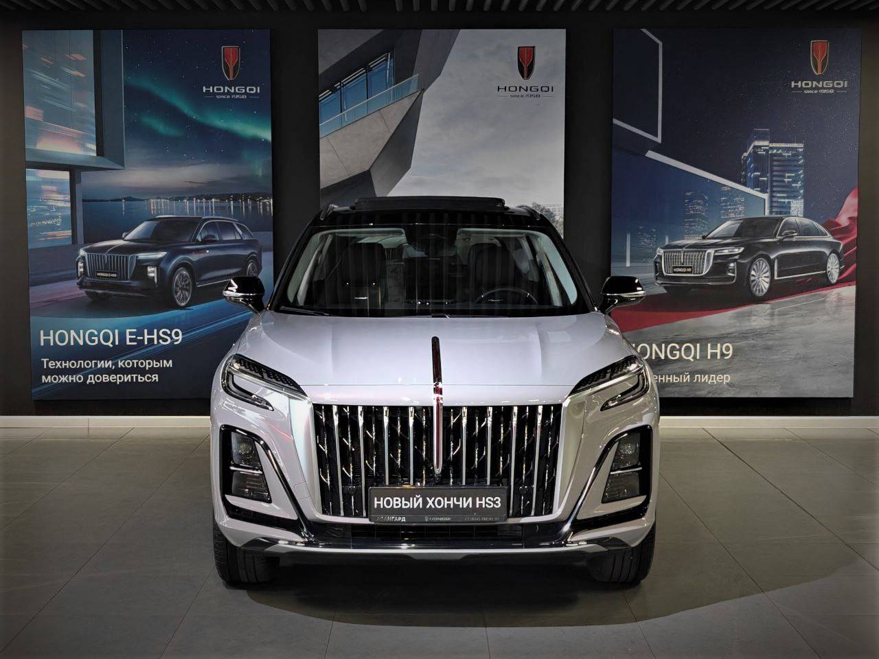 Hongqi HS3 Deluxe 2.0T AWD