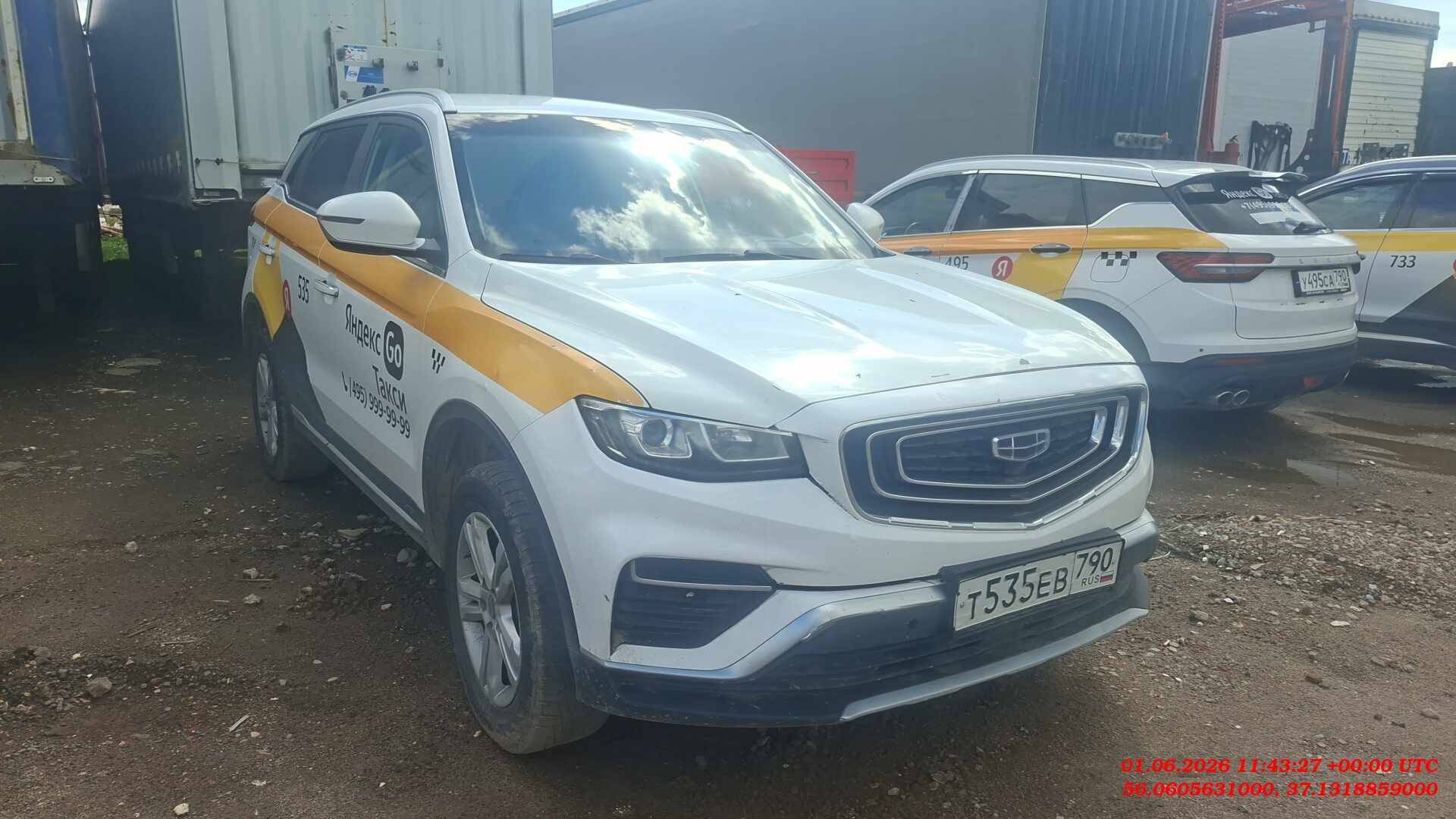 Geely Atlas Pro