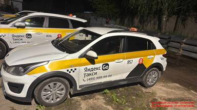 KIA Rio X-Line