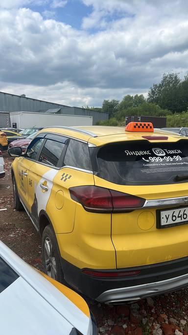 Geely Atlas Pro