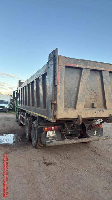 Shacman SX33186V366
