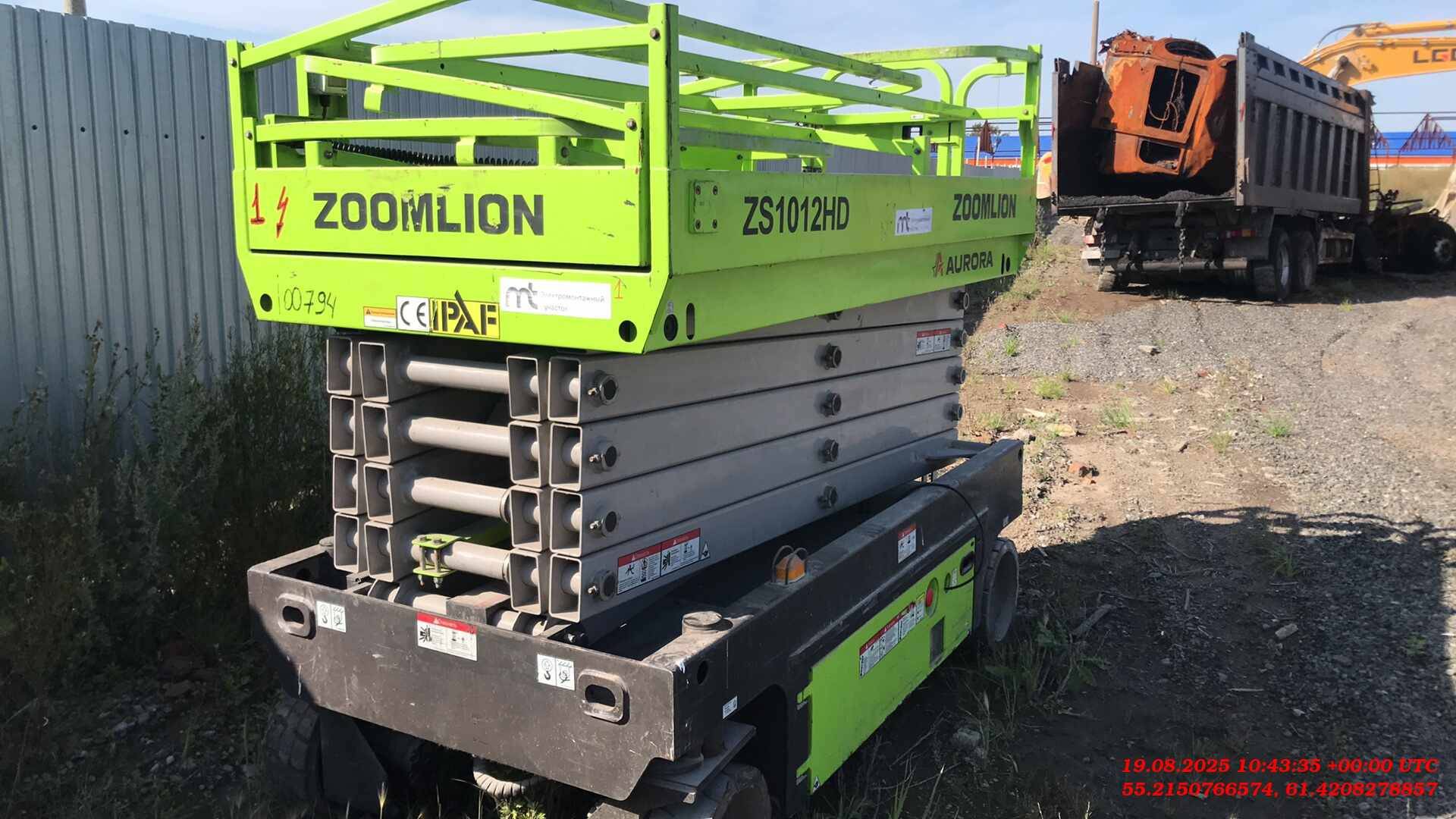 Zoomlion ZS1012HD ножничный подъемник самоходный