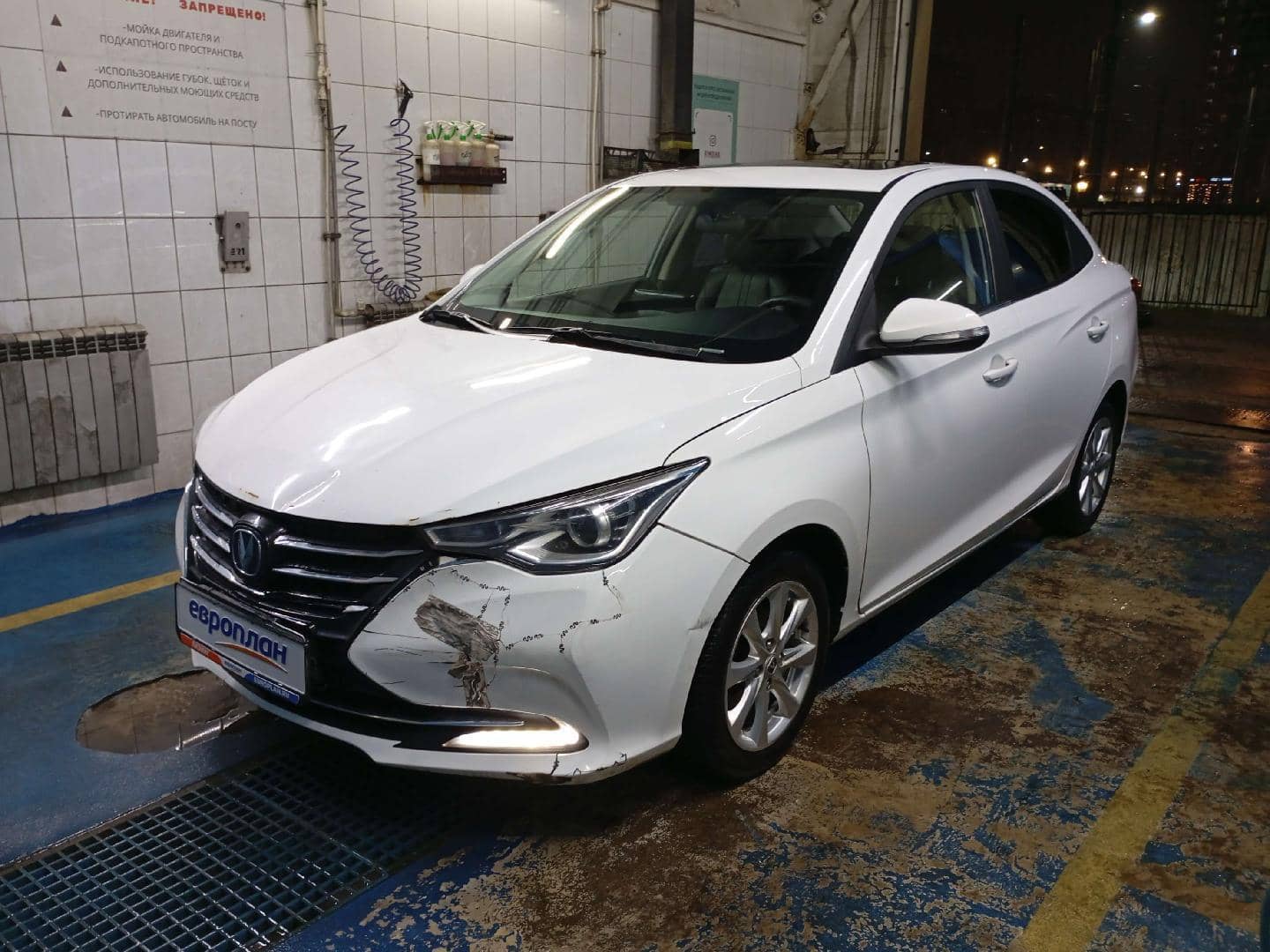Changan Alsvin