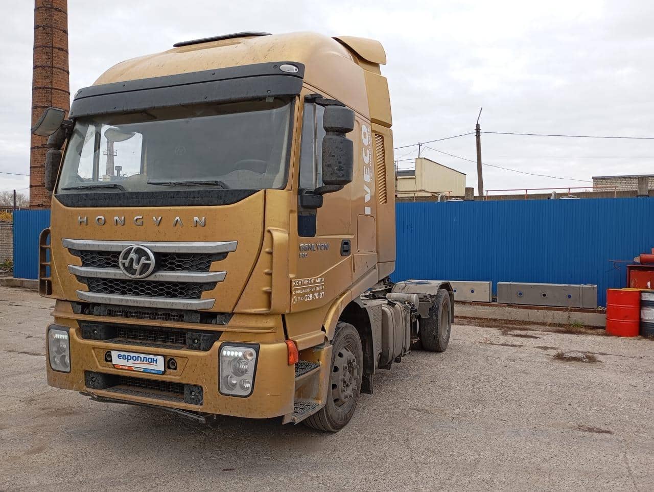 HONGYAN CQ4186HV52