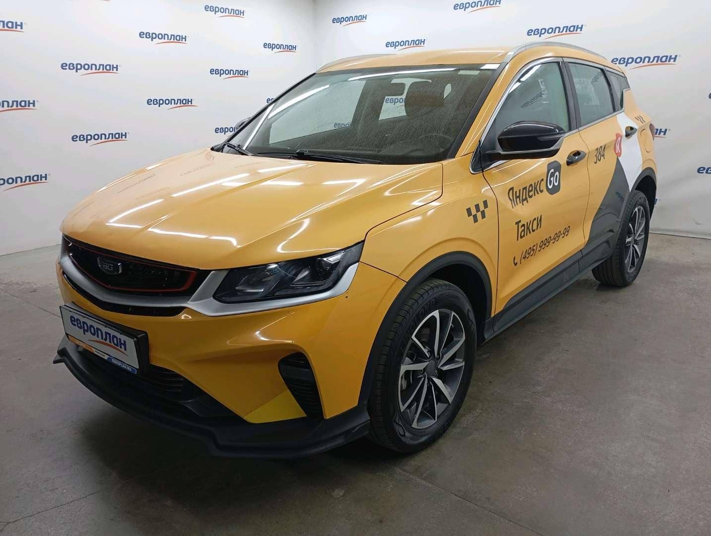 Belgee X50