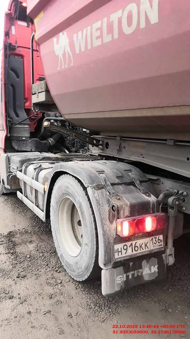 Sitrak C7H 4x2 ZZ4186V361HE