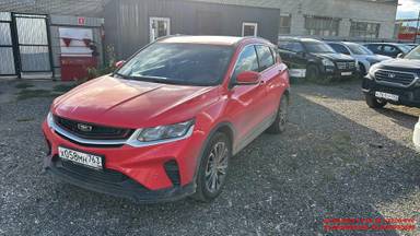 Belgee X50