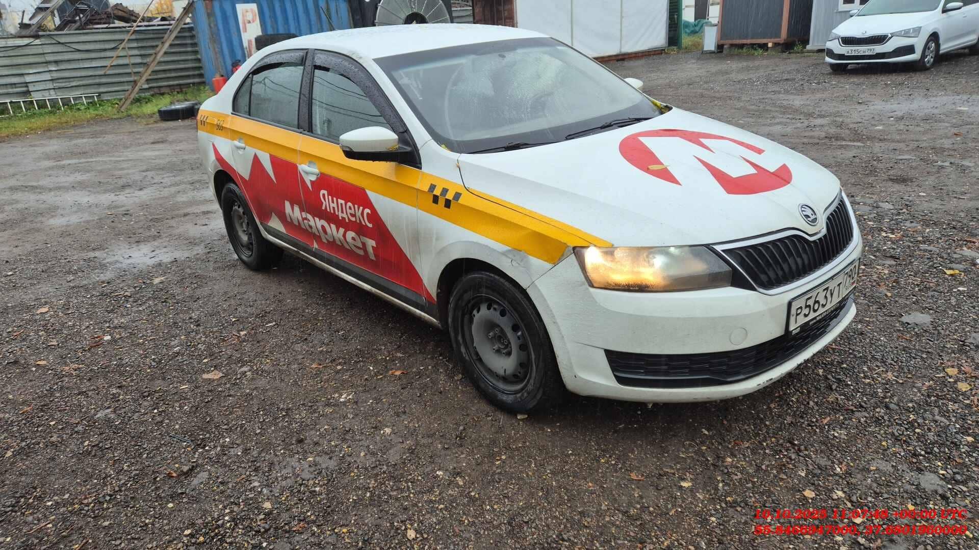 Skoda Rapid