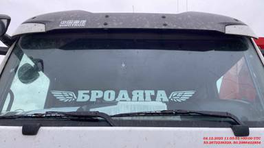 HOWO ZZ3317V386GE1 8х4