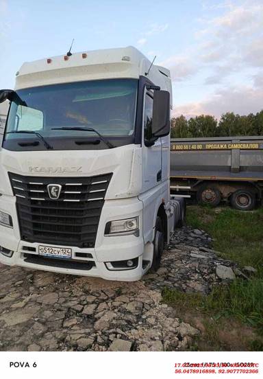 КАМАЗ 54901-94 (M1945)