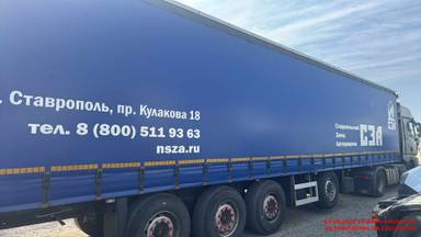 СЗА 925313