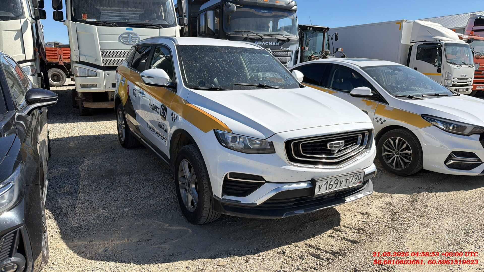 Geely Atlas Pro