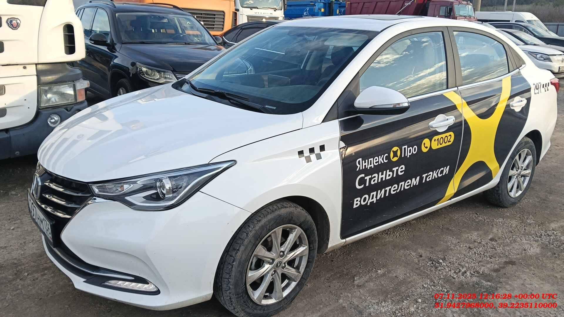 Changan Alsvin