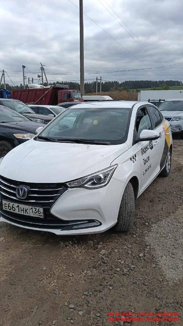 Changan Alsvin