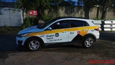 KIA Rio X-Line
