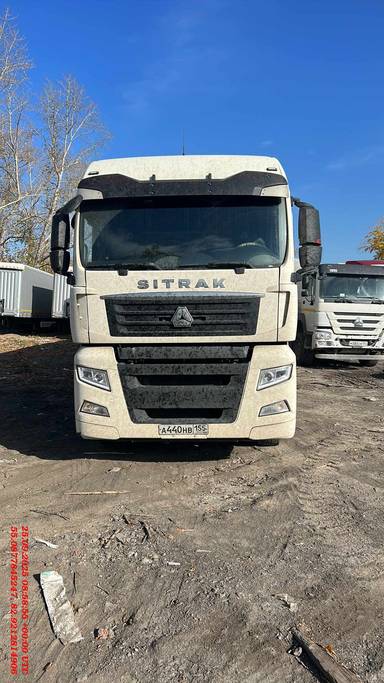 Sitrak C7H 4x2 ZZ4186V361HE