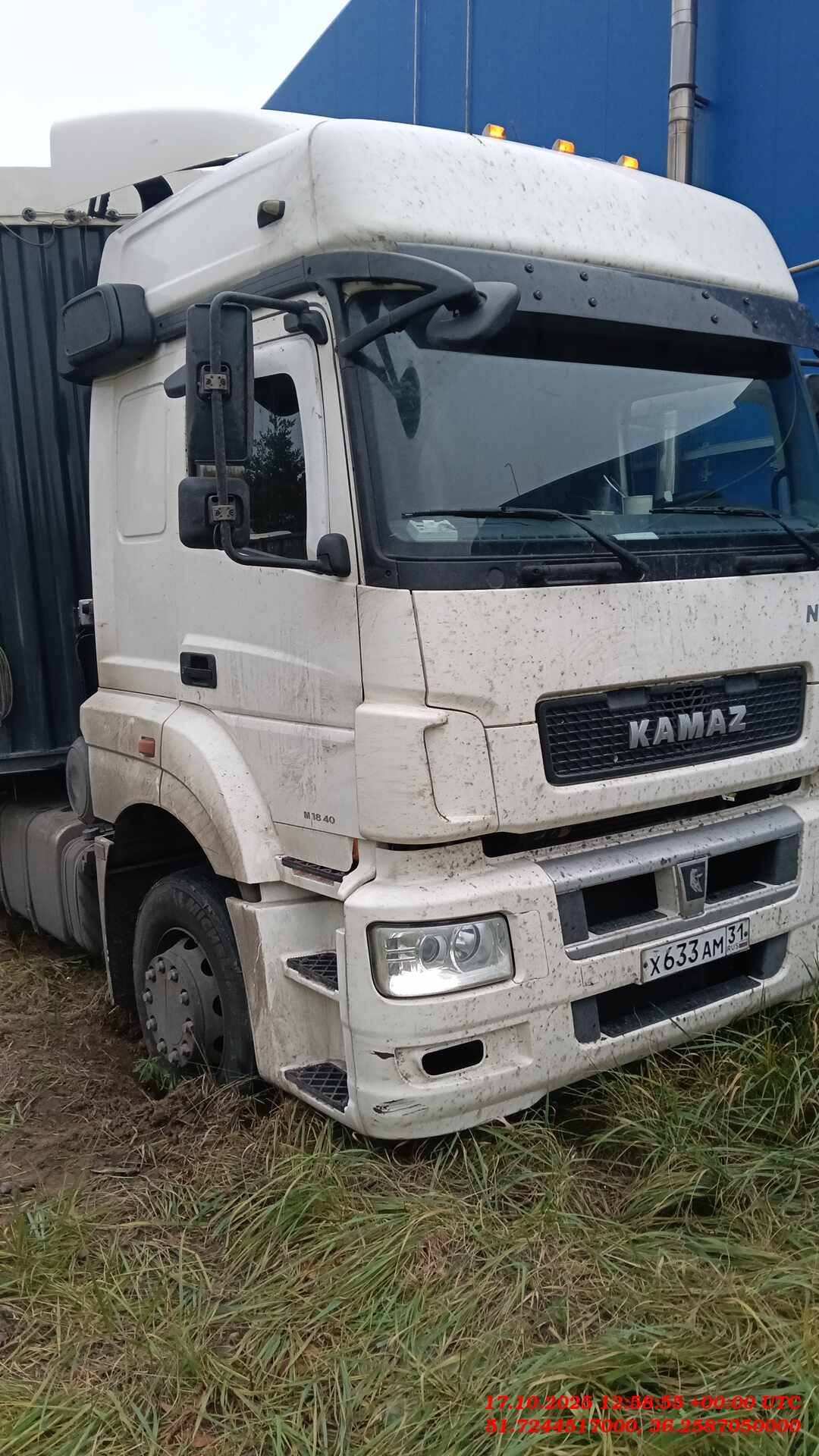 КАМАЗ 5490-S5 (M1840)