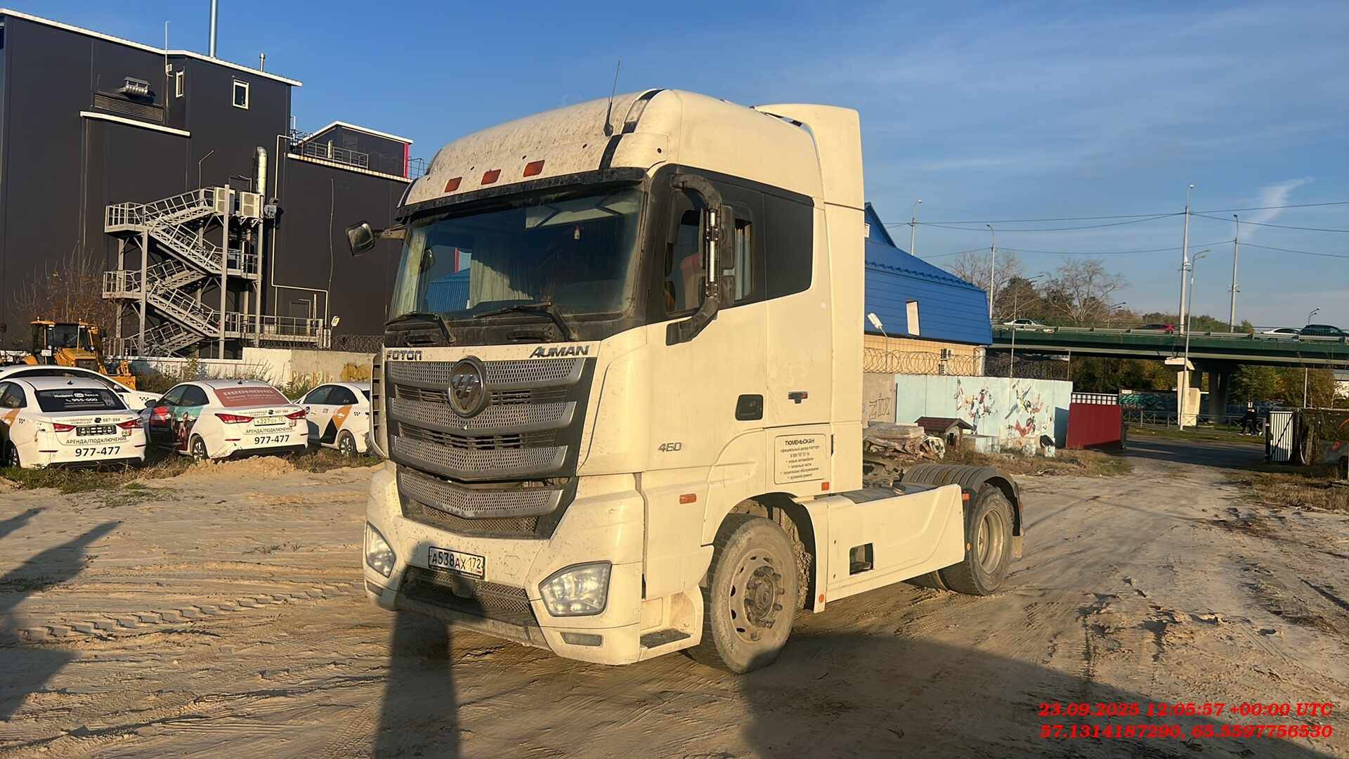 Foton AUMAN EST A 1846 AMT (4189SLFKA)