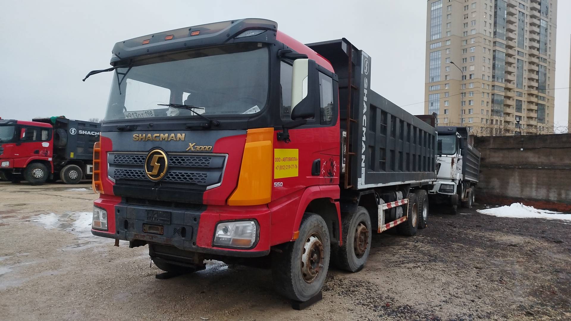 Shacman SX33186T366C