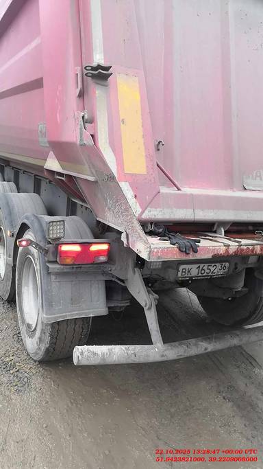 Wielton Самосвальный NW 3 S 33 KO M4 “Konisch”