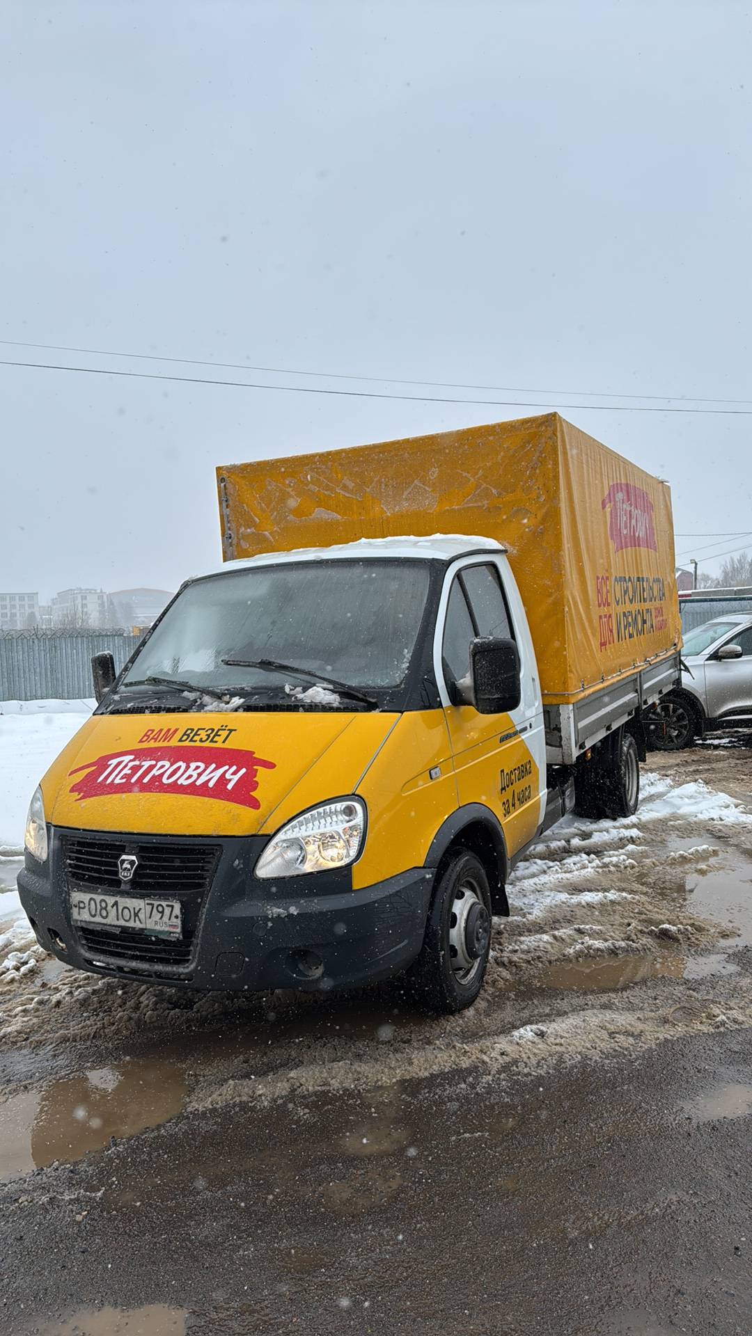 ГАЗ ГАЗель Бизнес