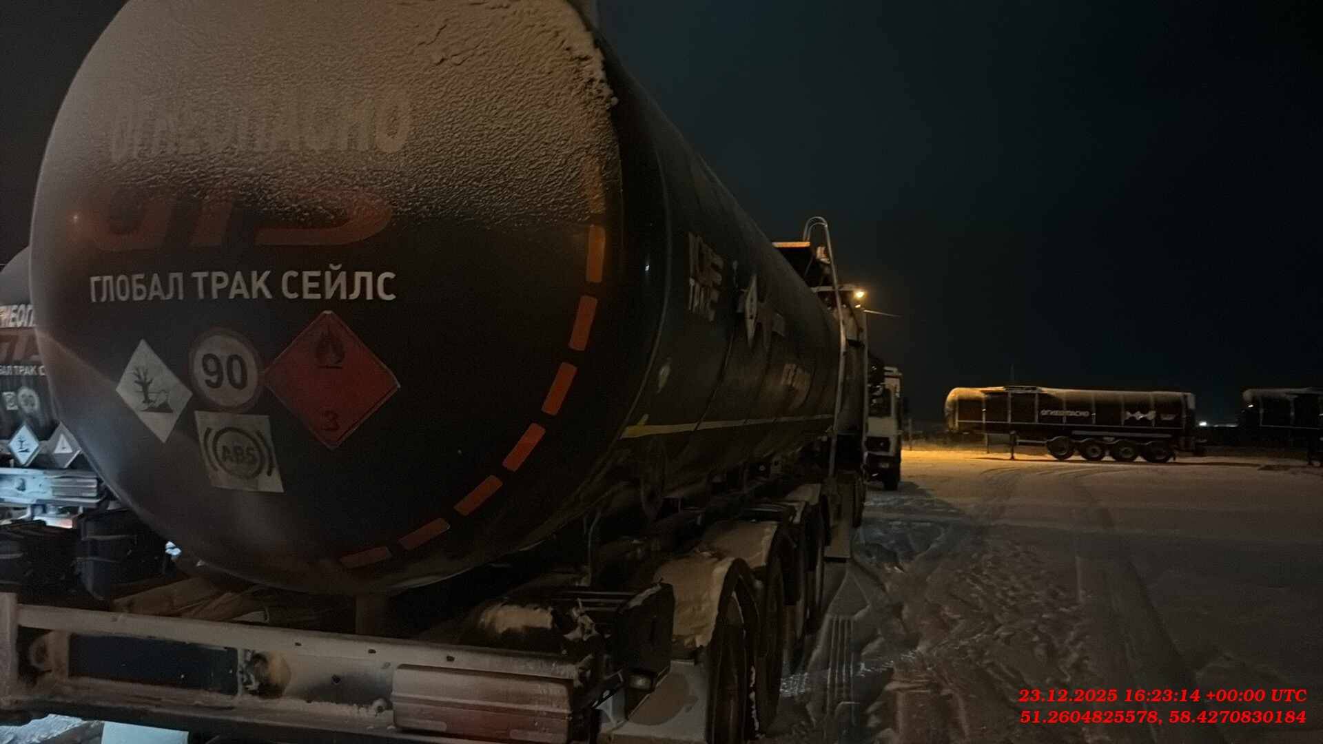 Фокстанк (FOXTANK) Битумовоз 877721