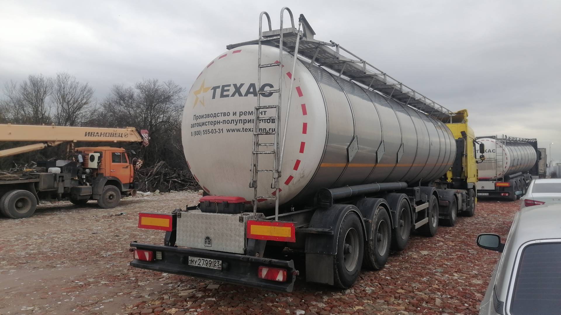 ТЕХАС 9751Н5 химическая