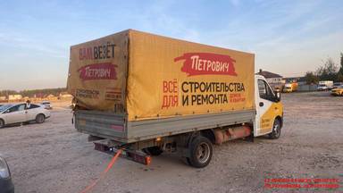 ГАЗ ГАЗель NEXT