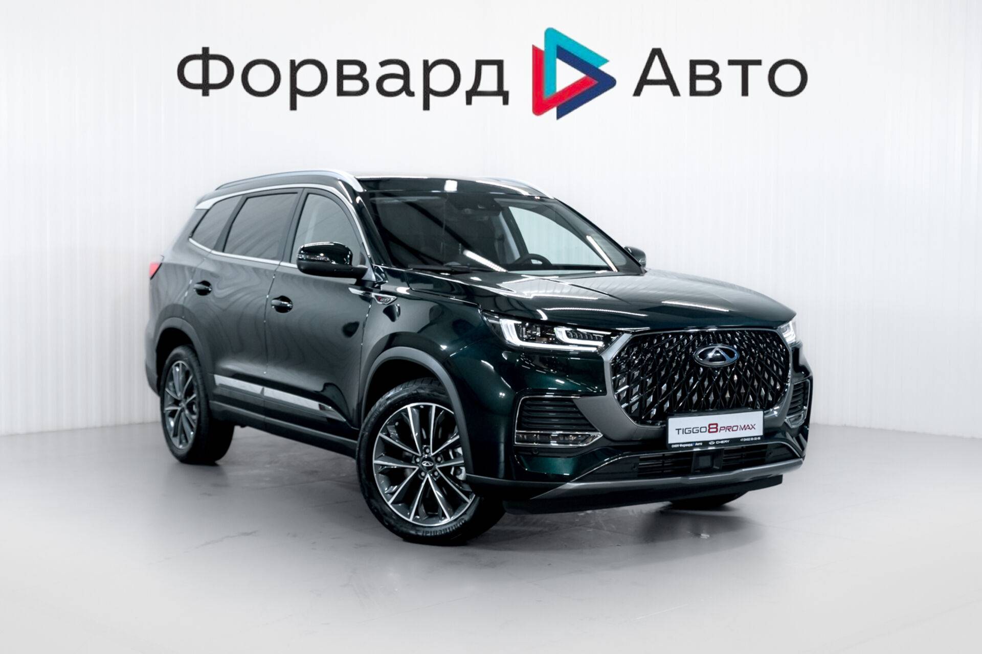 Chery Tiggo 8 PRO MAX Ultimate 4WD