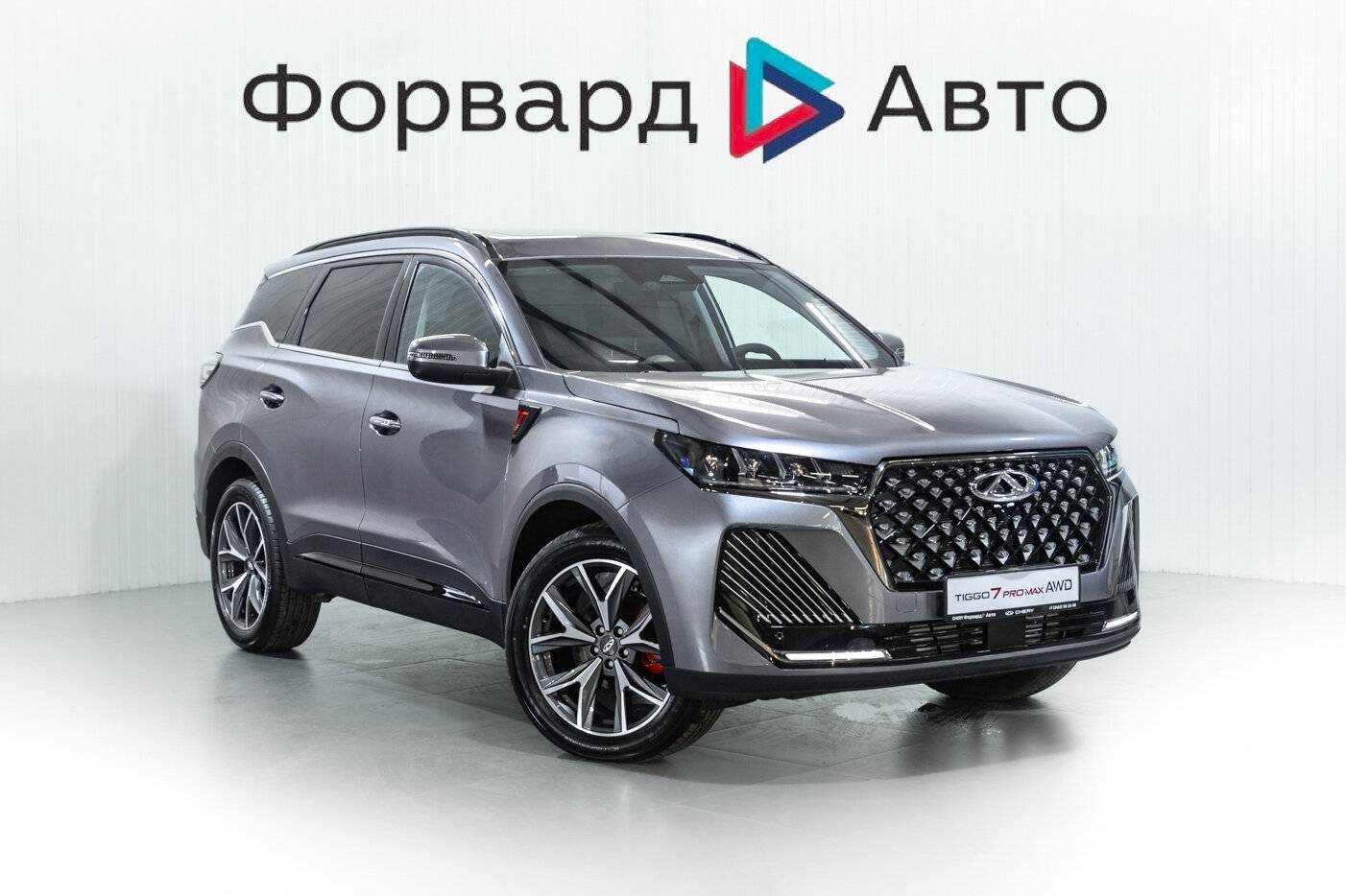 Chery Tiggo 7 PRO MAX Ultra 1.6T 150 DCT 4WD