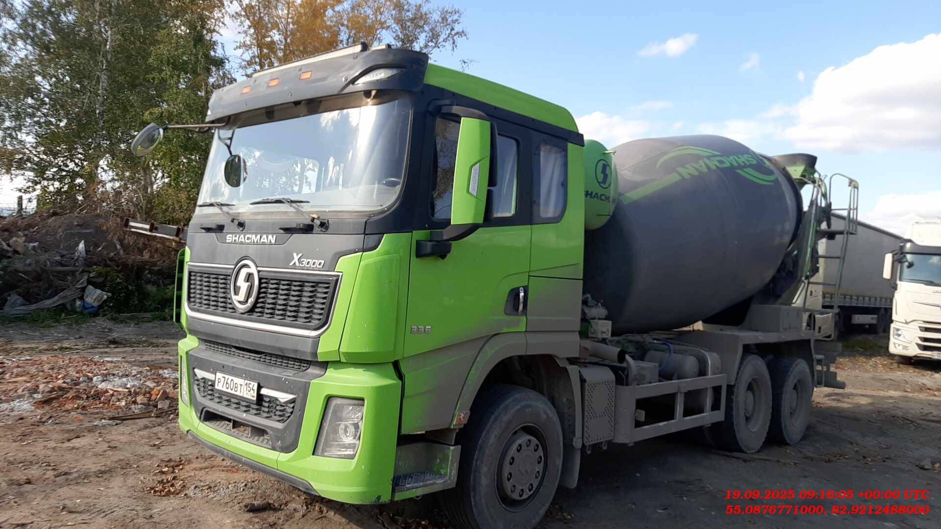 Shacman SX5258GJBDR384