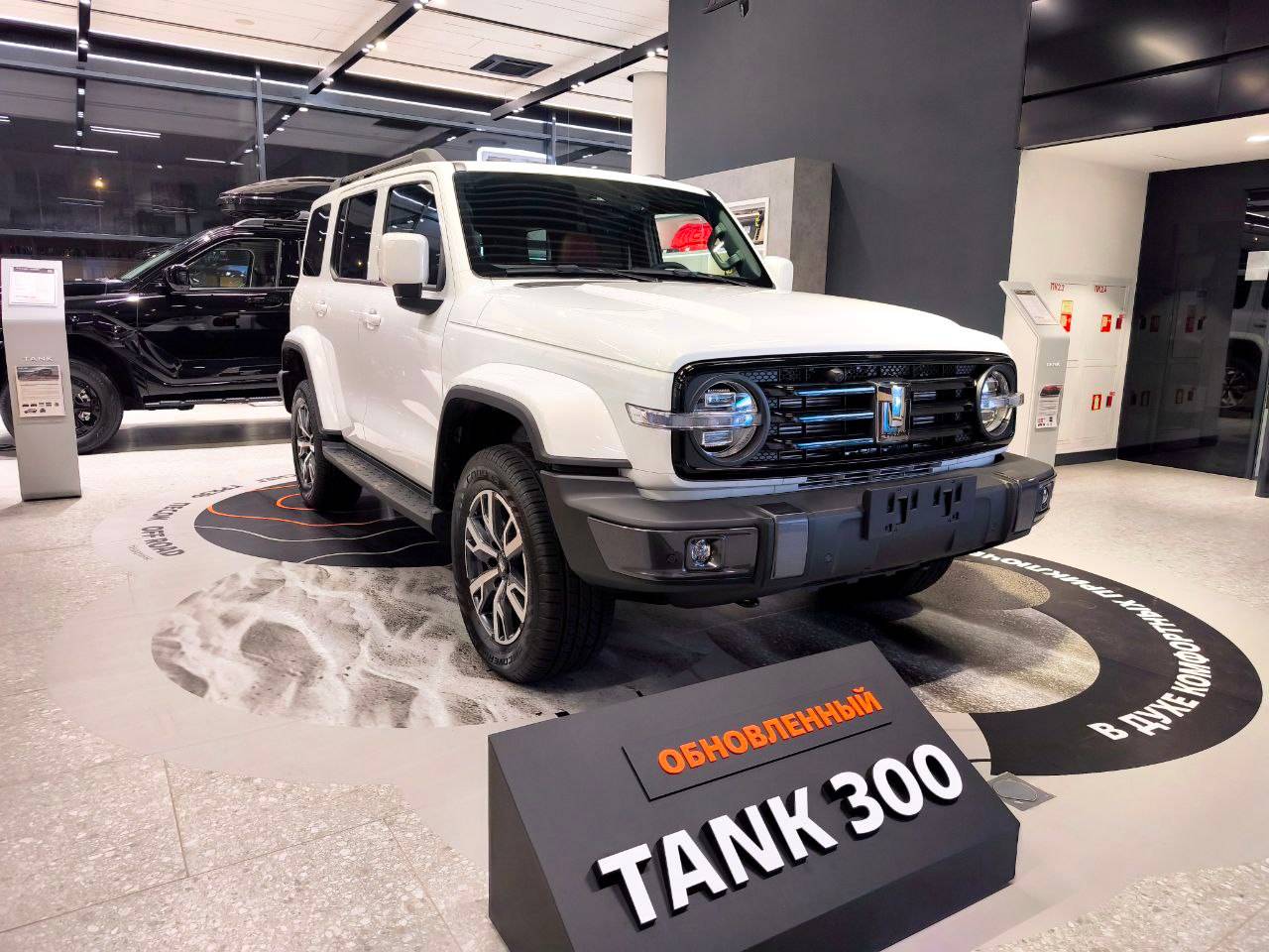 Tank 300 City Premium 2.0 8AT 4WD