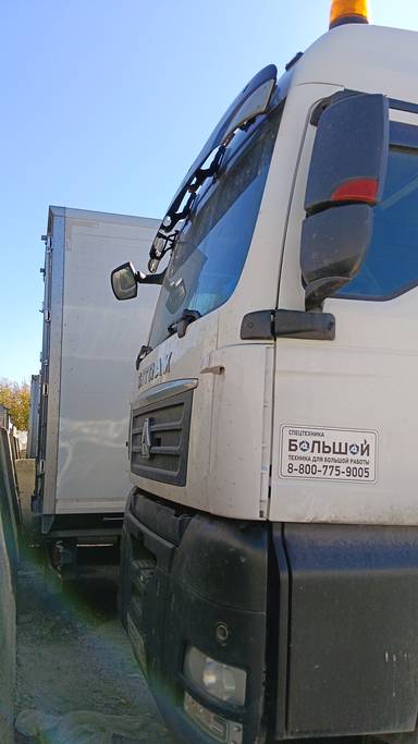 Sitrak С7Н 6×4 ZZ4256V364HE