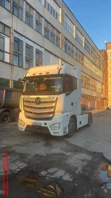 Foton AUMAN EST A 1846 AMT (4189SLFKA)