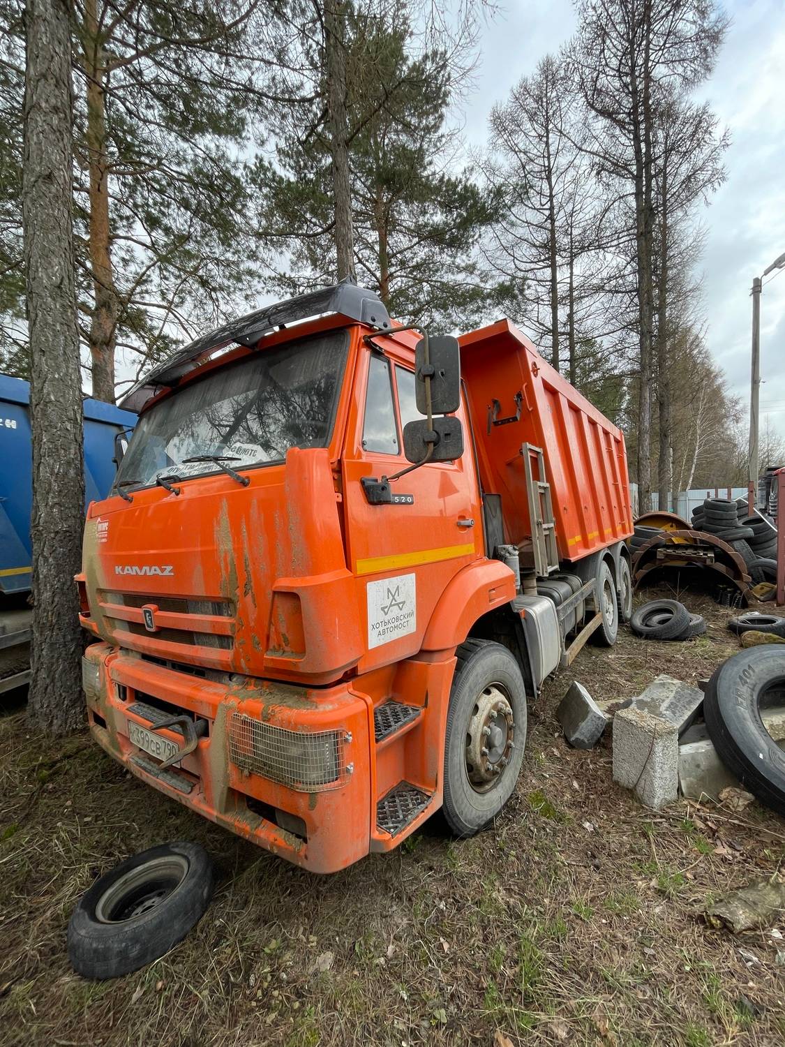 КАМАЗ 6520-6012-53