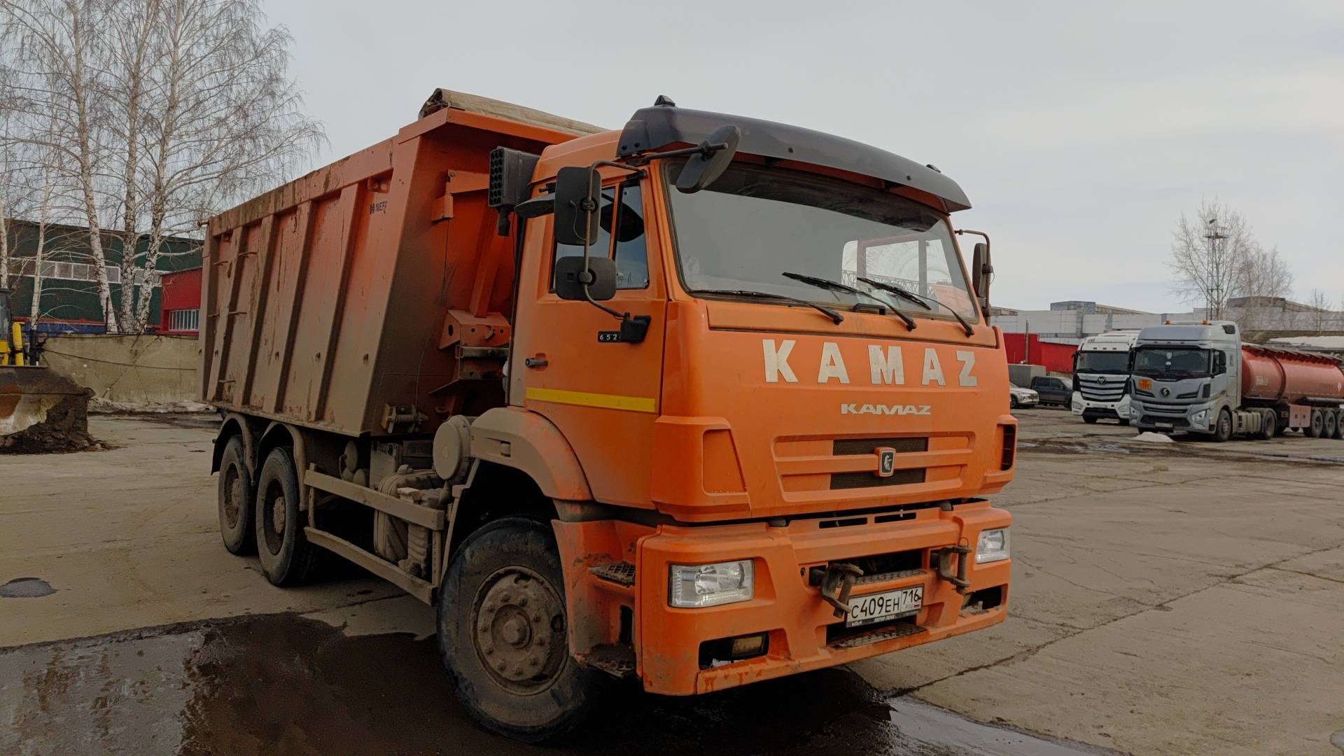 КАМАЗ 6520-26012-53