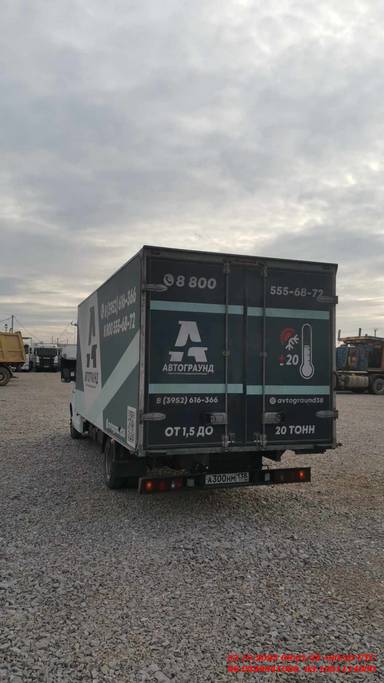 ГАЗ ГАЗель NEXT