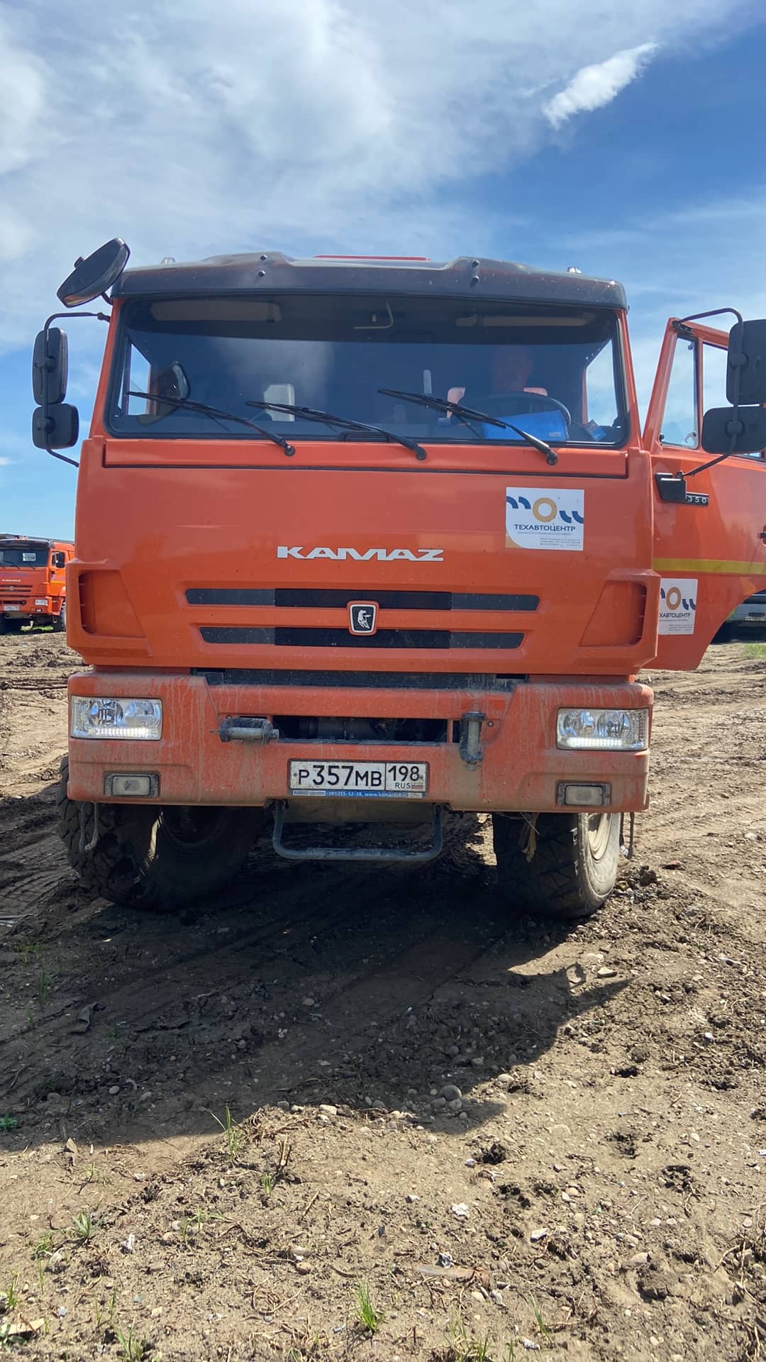 КАМАЗ 5350-66